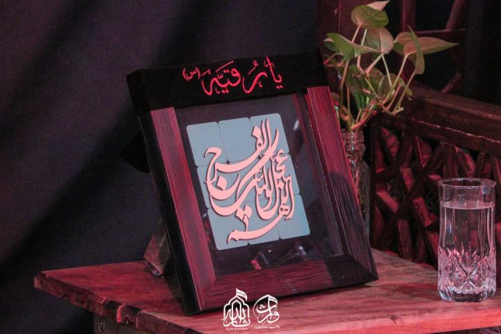 🏴بسْمِ اللهِ الرَّحْمَٰنِ الرَّحيم🏴  📸 گزارش تصویری